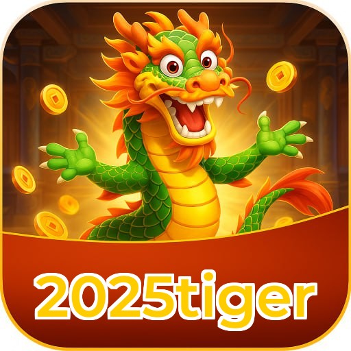 2025tigerlogo
